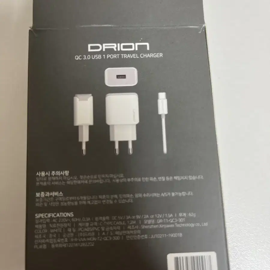 미개봉 usb c 타입