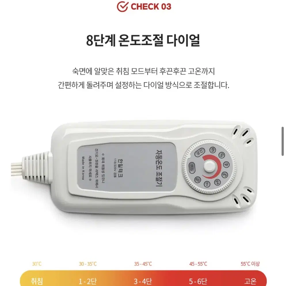 (새상품) 한일 방수 온열매트 전기요 국산 전기장판 싱글 더블 퀸사이즈