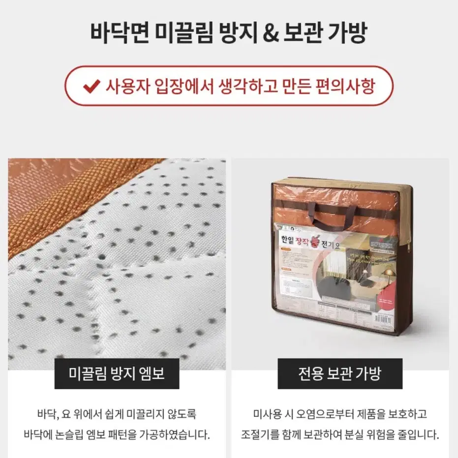 (새상품) 한일 방수 온열매트 전기요 국산 전기장판 싱글 더블 퀸사이즈