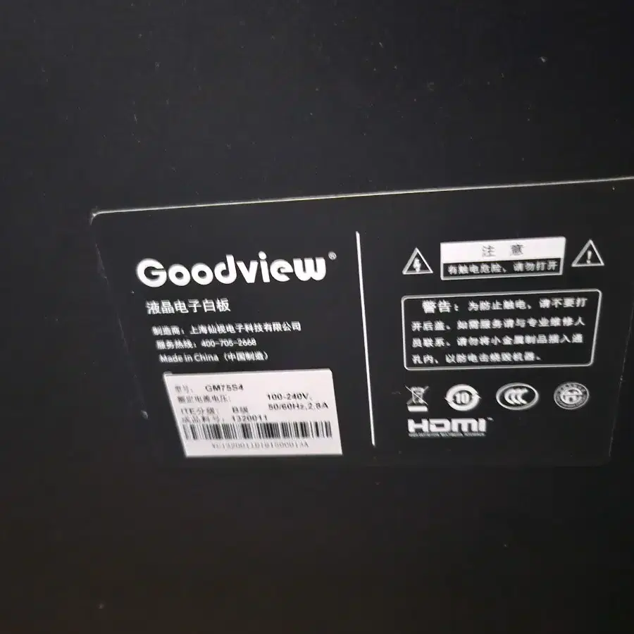 goodview 75인치 4K 모니터