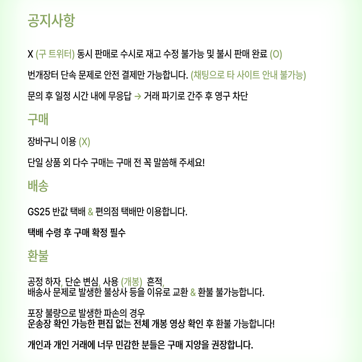 17일까지만 개별 가능 및 할인 사카모토 데이즈 사카데이 피겨 아크릴 신