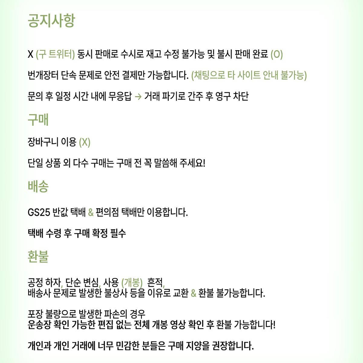 17일까지만 개별 가능 및 할인 사카모토 데이즈 사카데이 캬라포스 포스터