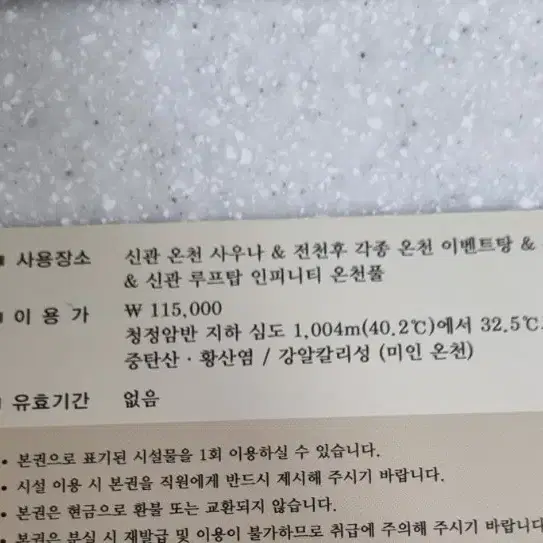 대구수성호텔 인피니트풀 이용권