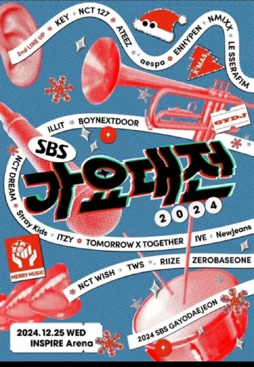 2024 sbs가요대전 티켓 판매'