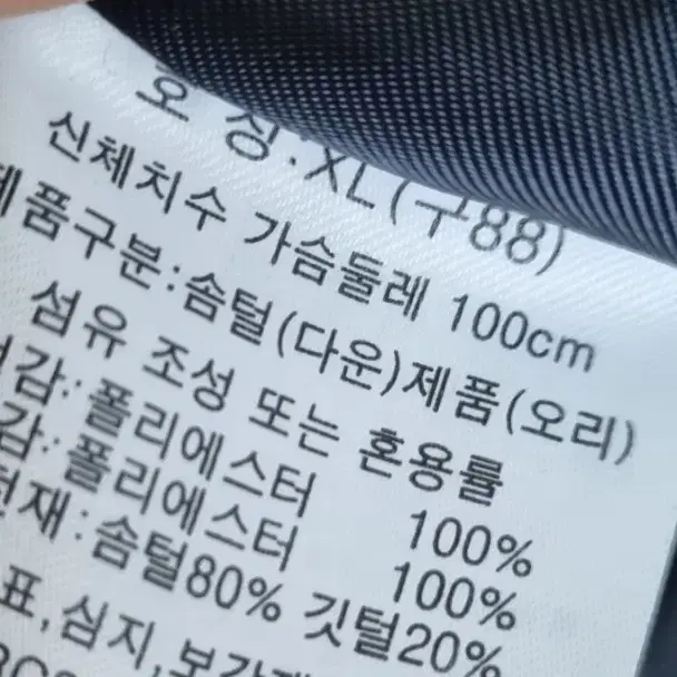 중량 후드다운 조끼 77.88