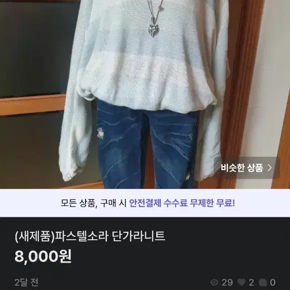 (텍있는 새제품)연핑크 볼륨터틀넥 롱니트