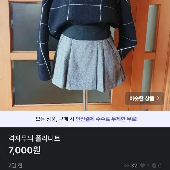 (텍있는 새제품)연핑크 볼륨터틀넥 롱니트