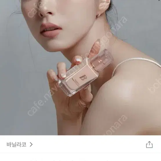 바닐라코 세럼파운데이션 21로제 30ml 글로우 파운데이션 파데