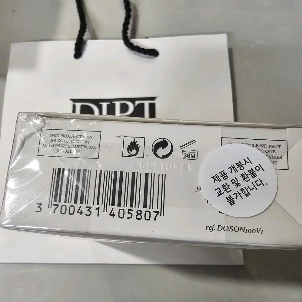 딥디크 도손 EDT100ml Diptyue Perfume DOSON