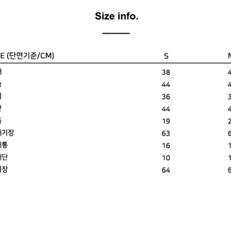 Yuse 스웨이드 프린지 셔츠