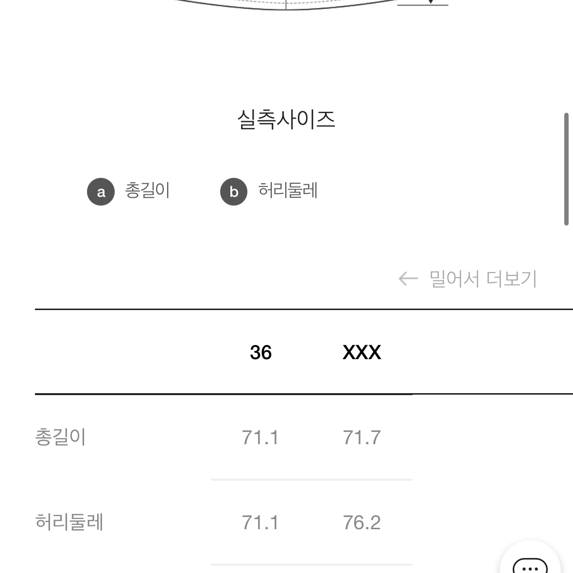 [럭키슈에뜨 아뜰리에]체크 헴 프릴 백 밴딩 스커트(체크)