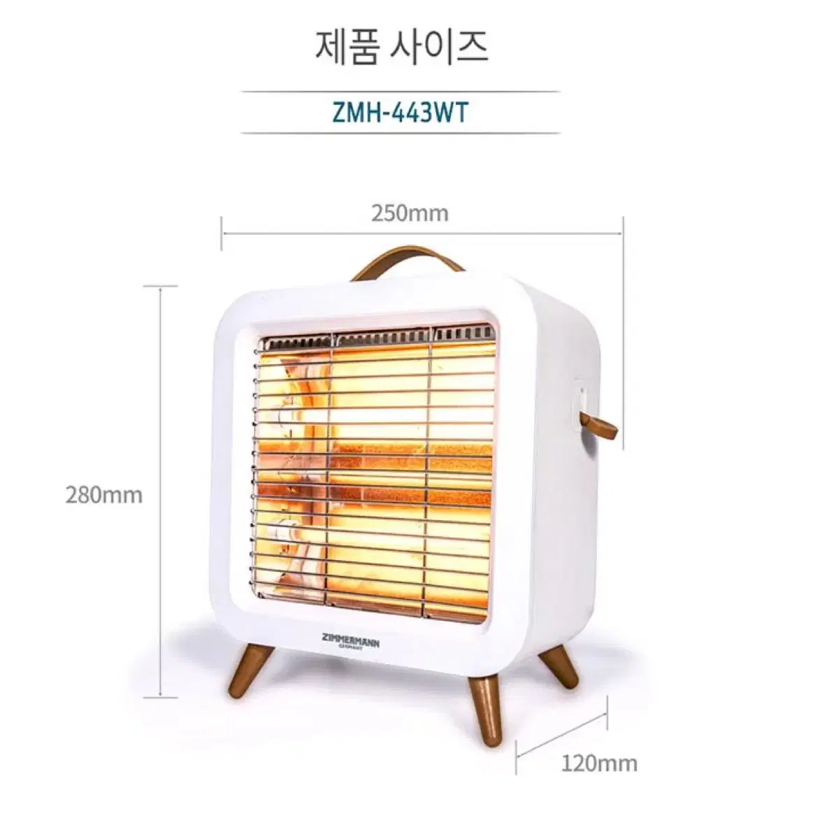 히터 미니 (새상품) 석영관 400W 정사각