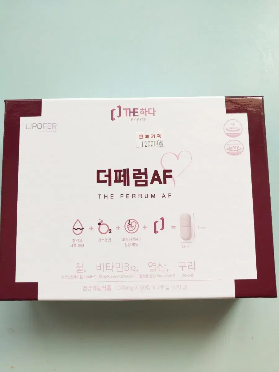 더페럼 AF ( 철분 )