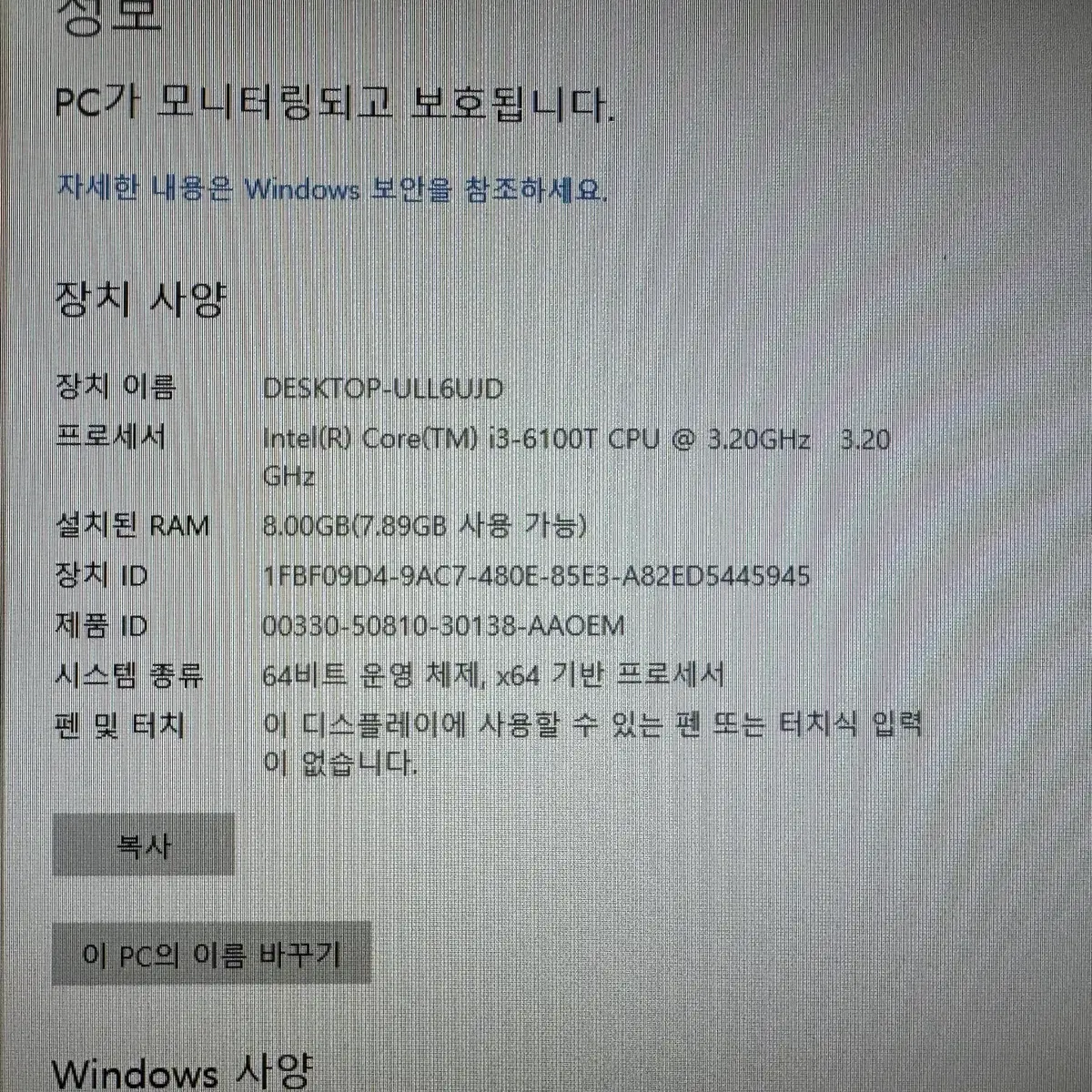 루컴즈 미니 PC i3 초경량 컴퓨터