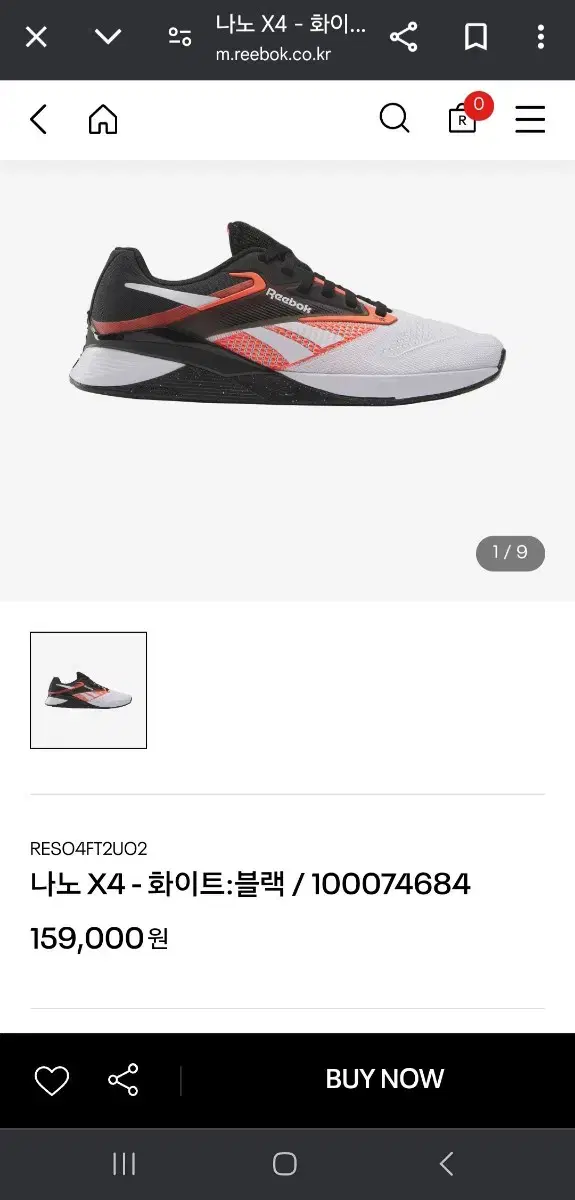 Reebok 나노 X4 화이트:블랙