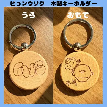 병우석 목제 키링 우체통 병우석 선재