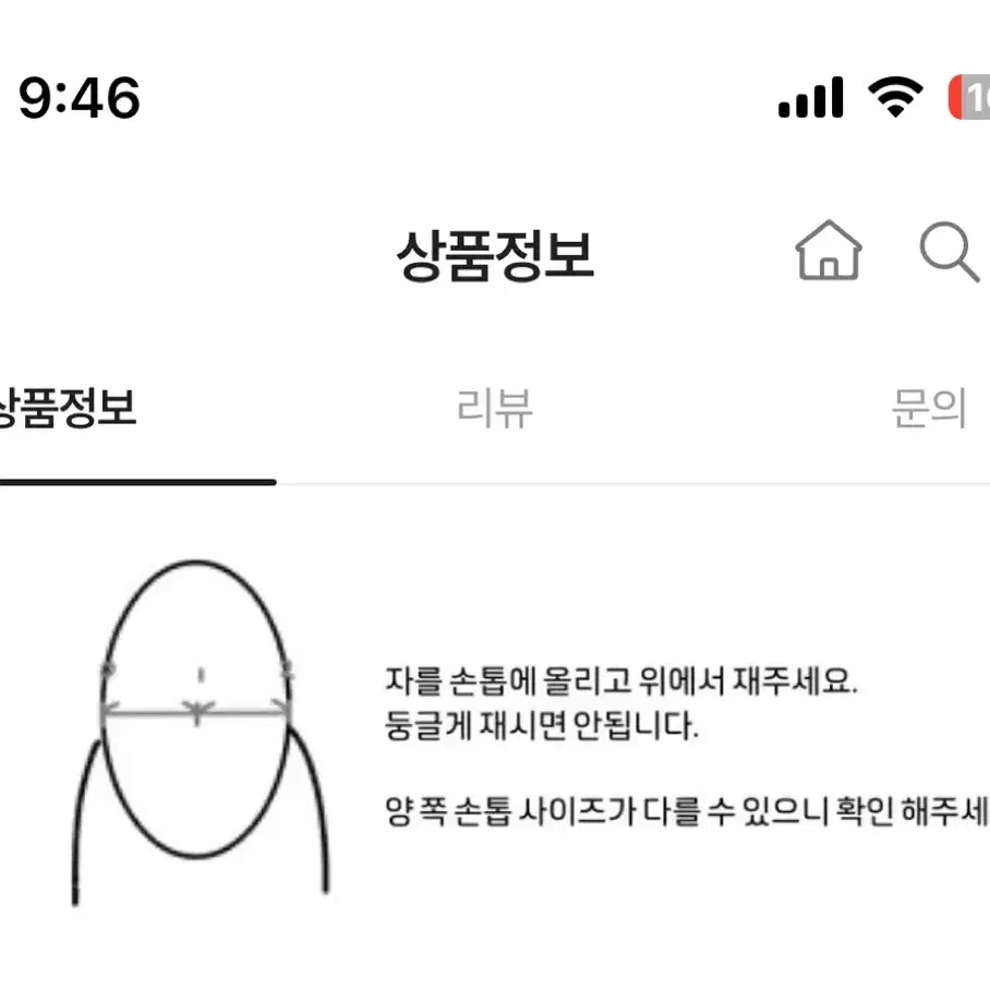 [수제네일팁] 원컬러 자체제작 수제네일팁