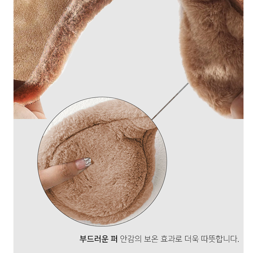 초경량 무스탕 접이식 귀마개 골프 등산 놀이동산 귀돌이