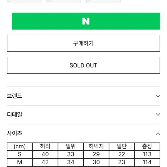 오라리 23FW 셀비지 페이드 헤비 데님 5사이즈 팔아요.