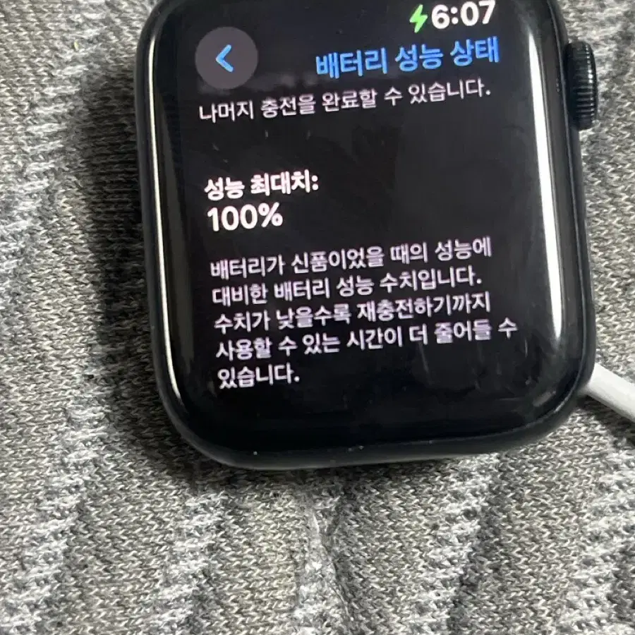 애플워치 se2 44mm 급처