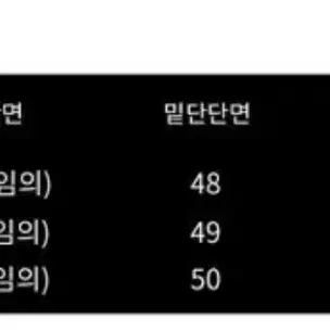 흑청 데님 스커트