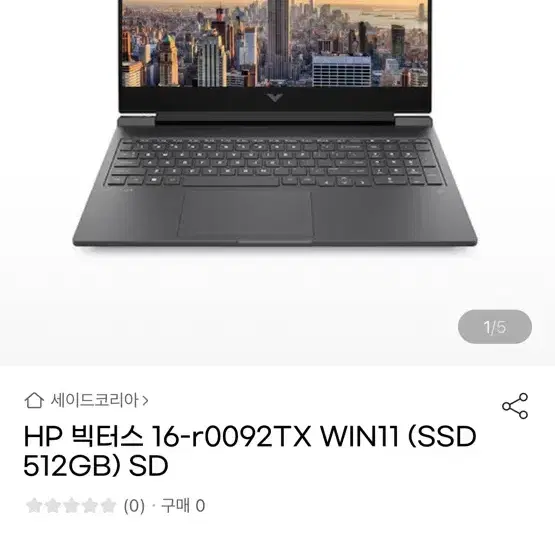 노트북 HP 빅터스 RTX4060  WIN11 (SSD 512GB)