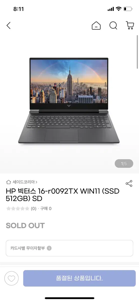 노트북 HP 빅터스 RTX4060  WIN11 (SSD 512GB)