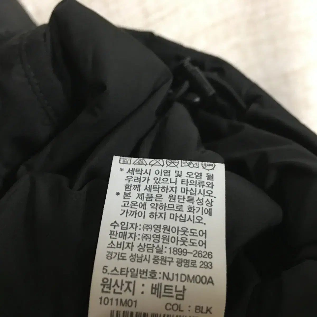 노스페이스 남성 구스 경량 패딩 95