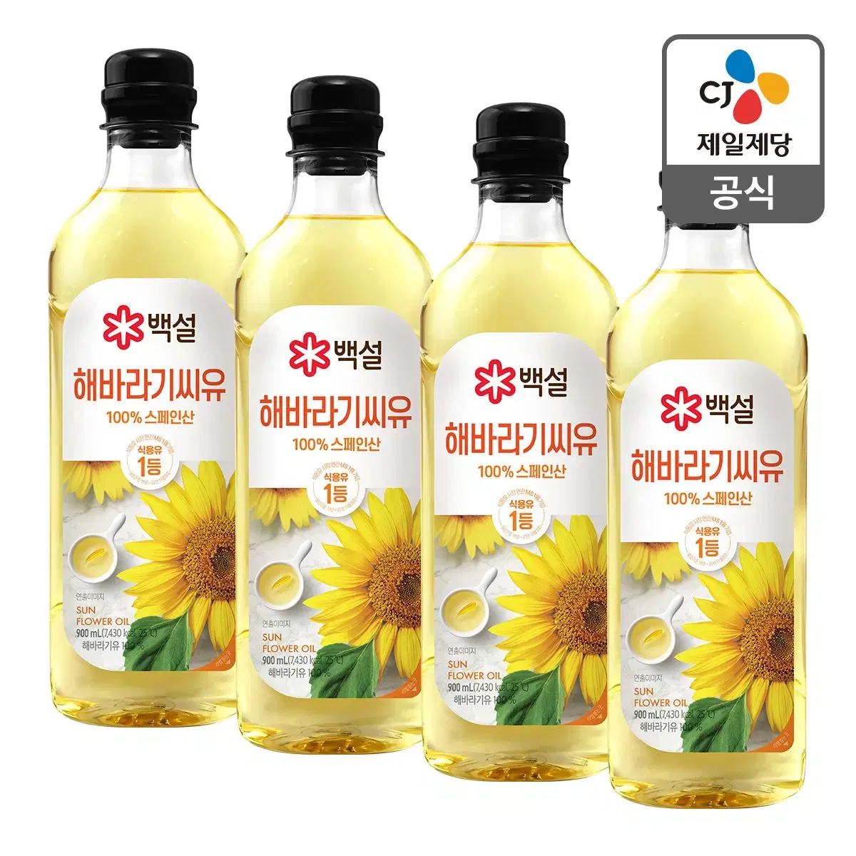 무료배송-백설 해바라기씨유 900ml 4개 식용유