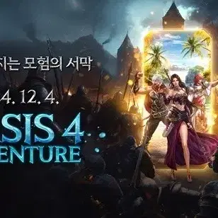 리니지M 오아시스 사전예약 쿠폰 레거시,리부트 각각