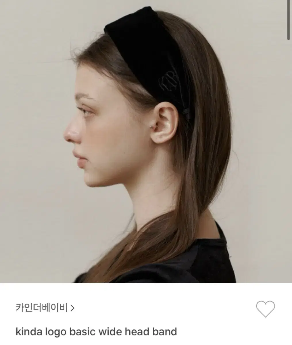 카인더베이비 kinda logo basic wide head band