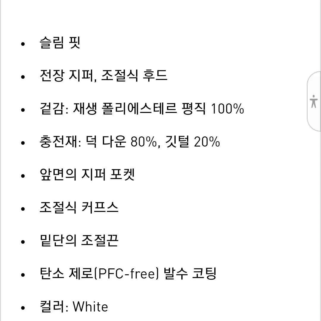 새상품미사용  아디다스 다운패딩 택있음