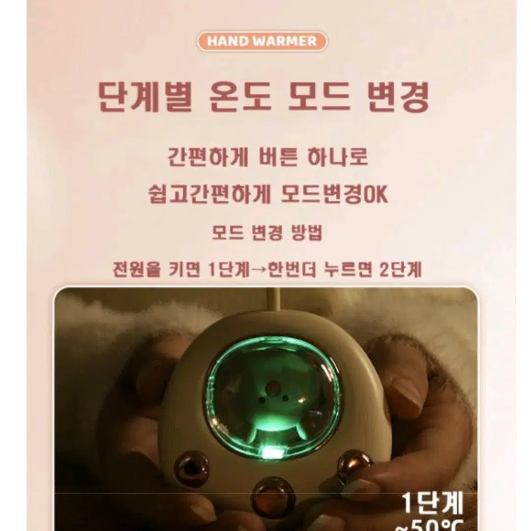 귀여운 고양이 발바닥 손난로 C타입 USB 충전식 휴대용 전자핫팩 핸디워