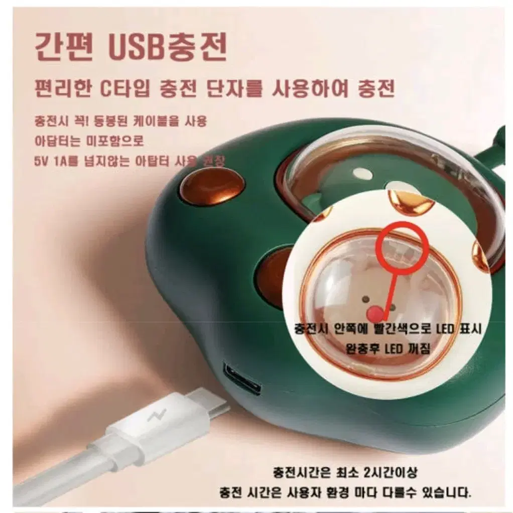 귀여운 고양이 발바닥 손난로 C타입 USB 충전식 휴대용 전자핫팩 핸디워