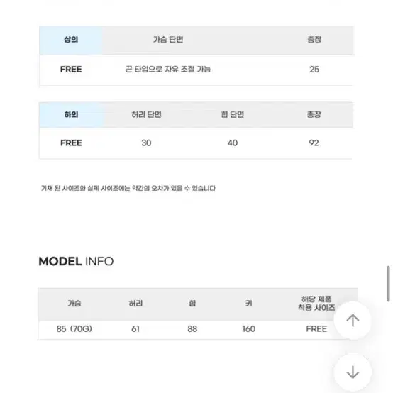 니트 비키니 투피스 휴양지