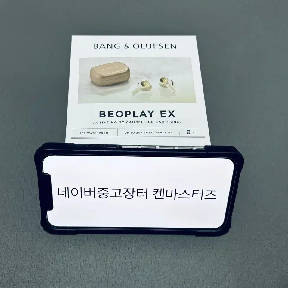 b&o 베오플레이 ex 골드 ( 이 사진 올리고 파는 사람 사기입니다)