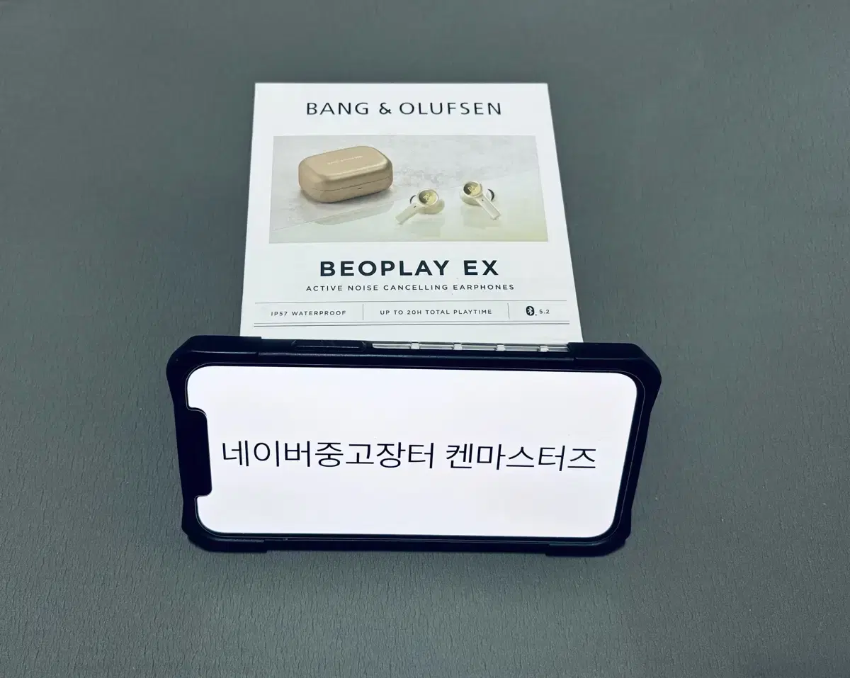 b&o 베오플레이 ex 골드 ( 이 사진 올리고 파는 사람 사기입니다)