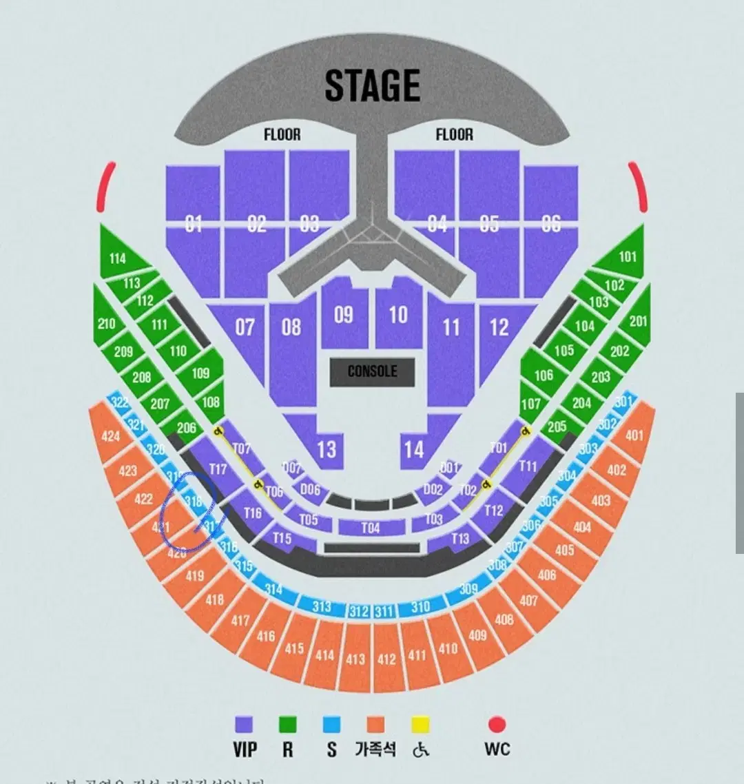 콘서트 2연석 개인거래창