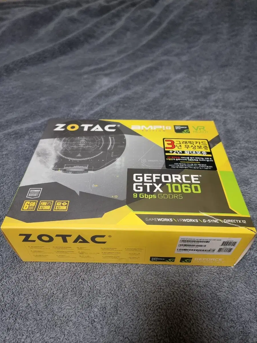 Zotac GTX 1060 6G amp 박스풀