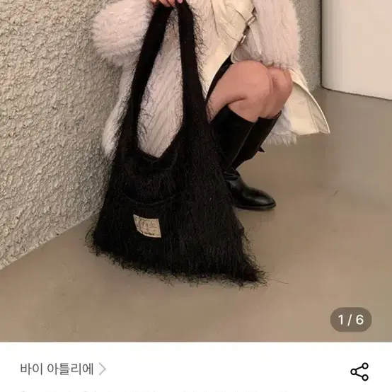 바이아뜰리에 이지 호보백 : EASY HOBO BAG_HAIRY BLAC