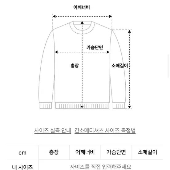 미드나잇무드 오프숄더니트(블랙/아이보리)