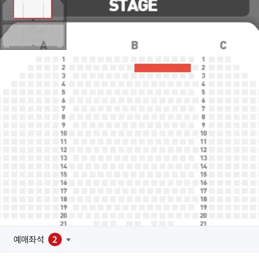 뮤지컬<알라딘> 2월15일(토) 낮공연 박강현,민경아,정성화