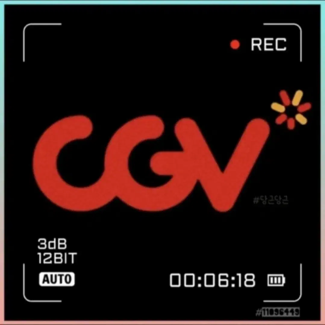 CGV 예매