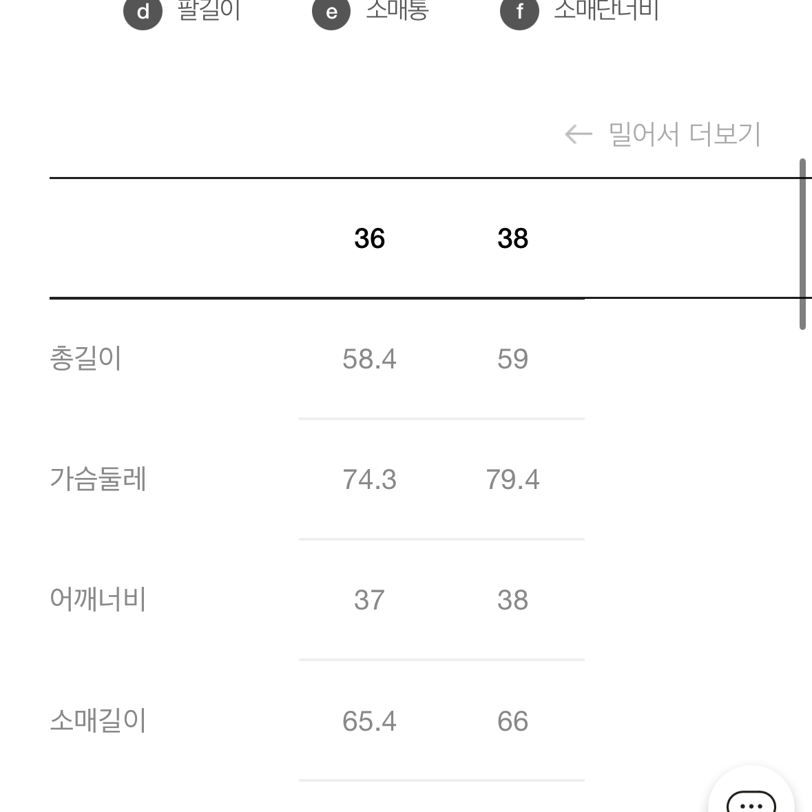 [럭키슈에뜨 아뜰리에]사이닝 프린트 슬림핏 매쉬 긴팔티셔츠 *36