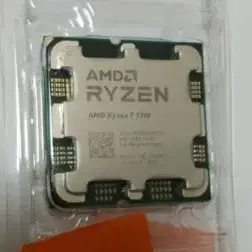 ryzen 7700