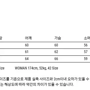 블랭크룸 오웬베리 무스탕 베이지 44사이즈