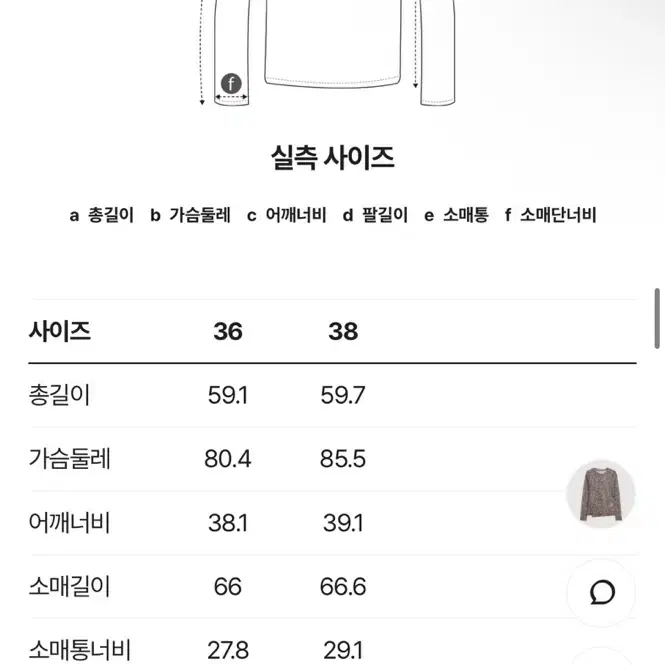 [럭키슈에뜨]레오파트 프린트 메쉬 슬림핏 긴팔티셔츠*36