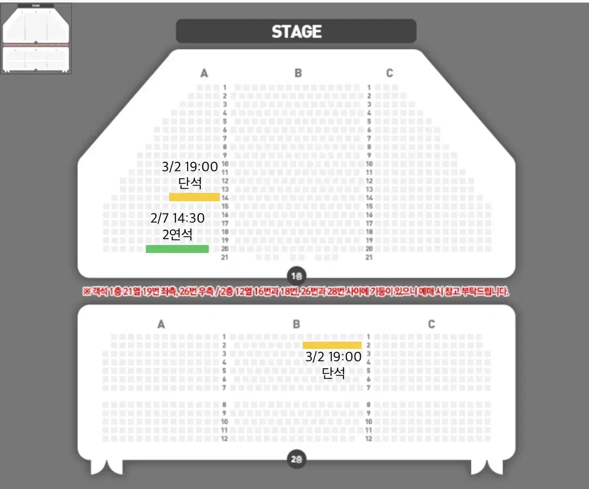 (최저가) 뮤지컬 알라딘 2/7 낮공 3/2 밤공