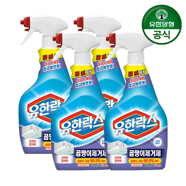 무료배송-유한락스 곰팡이제거제 650ml 4개