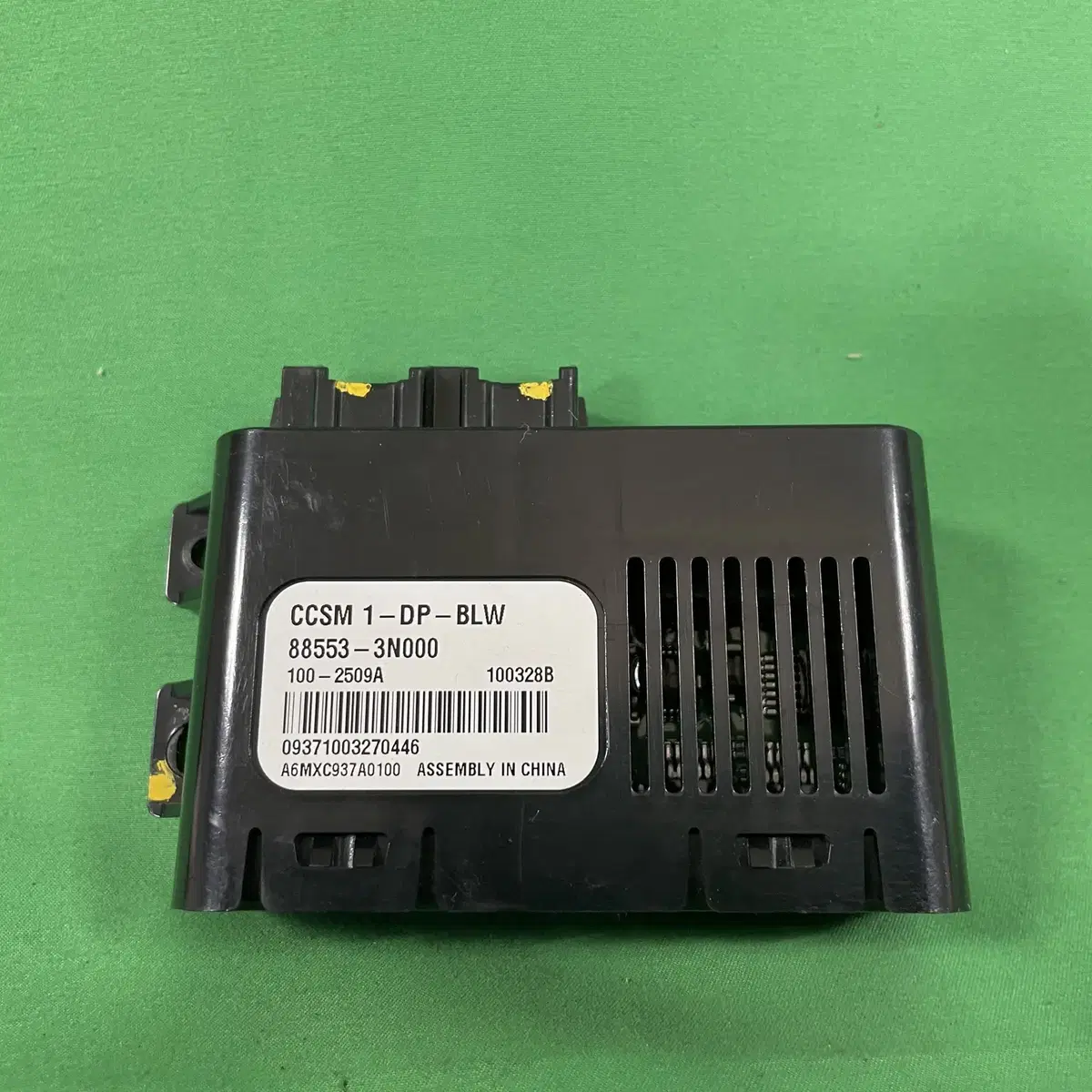 10년식 현대 에쿠스 CCS ECU 2개 세트